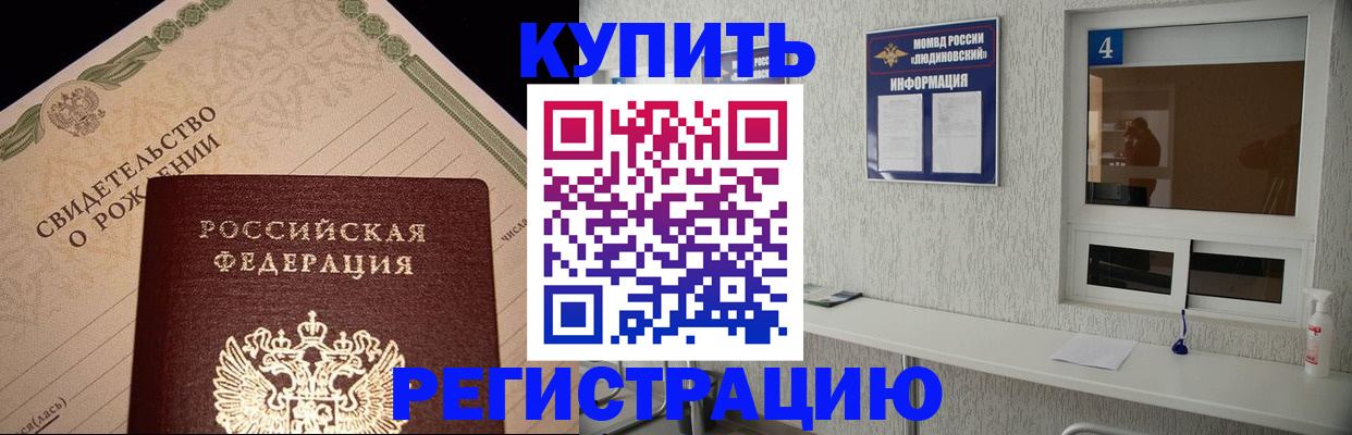 регистрация для дет. сада в Зуевке